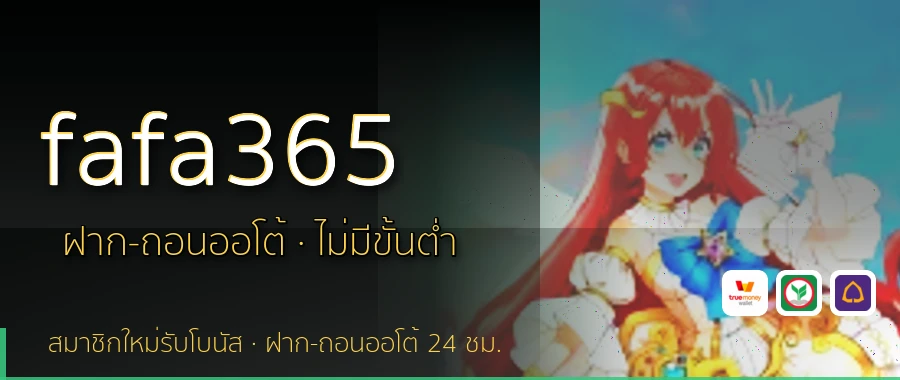 fafa365