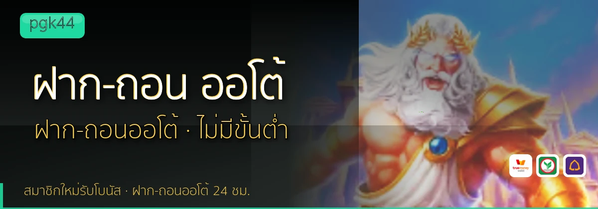 (b) => `ฝาก-ถอน ${b.name} ${KEYWORD} True Wallet ออโต้ ${YEAR}`